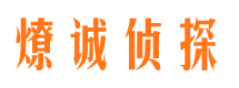 白城市婚姻出轨调查